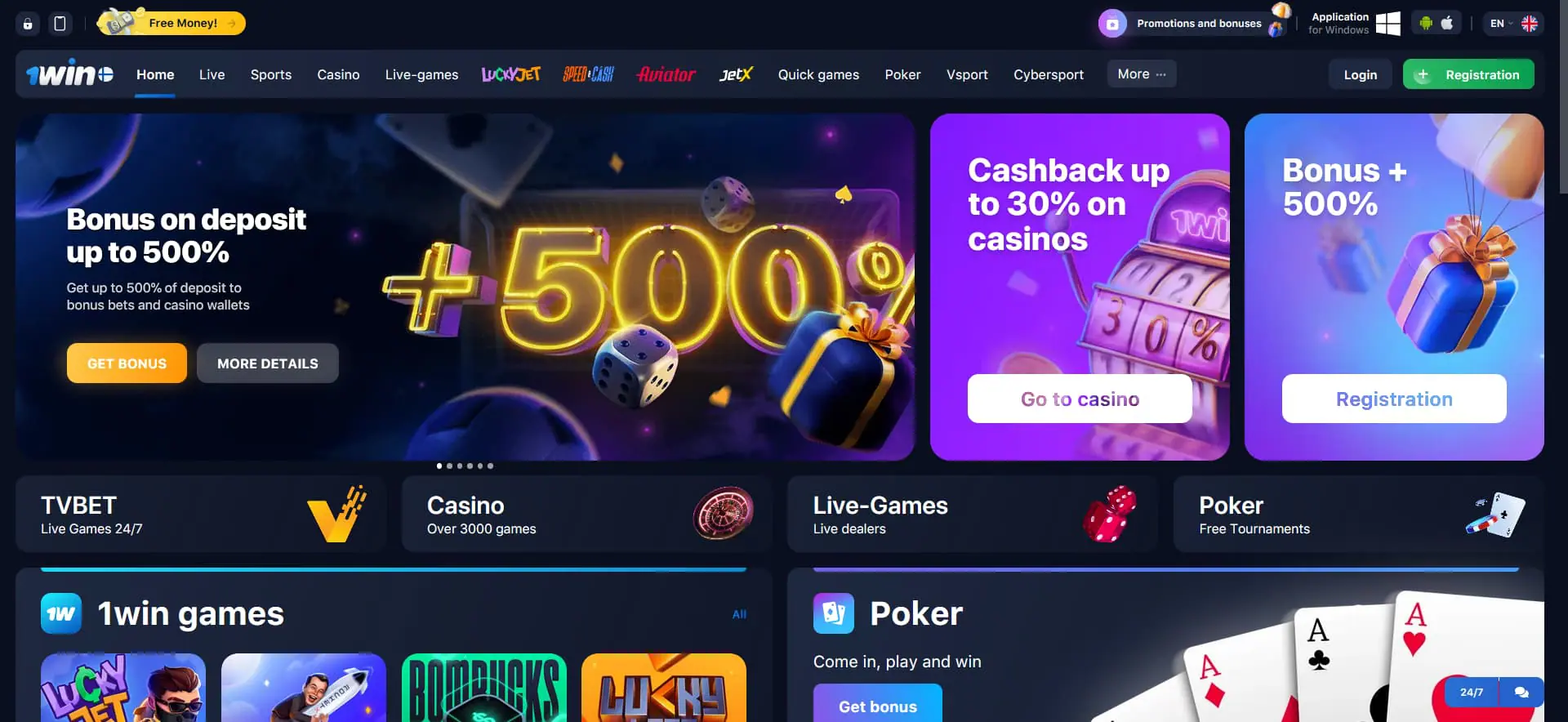 1Win Cassino Bônus e Promoções